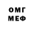 Меф 4 MMC PROFF FORTNITER