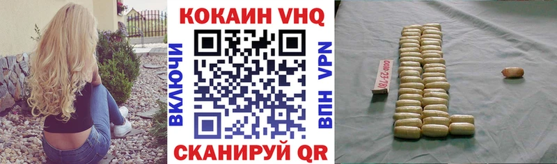 сайты даркнета Telegram купить закладку ссылка на мегу вход Бодайбо Cocaine 98%