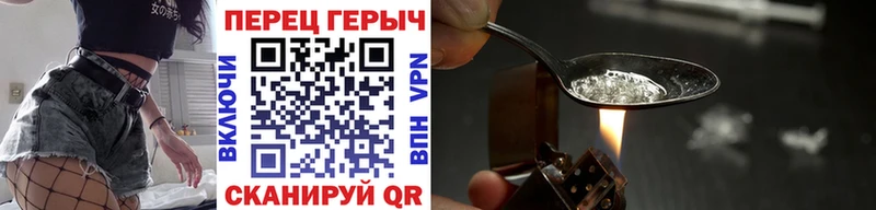 ГЕРОИН афганец shop наркотические препараты Бодайбо блэк спрут рабочий сайт