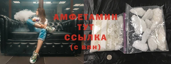мефедрон Балахна