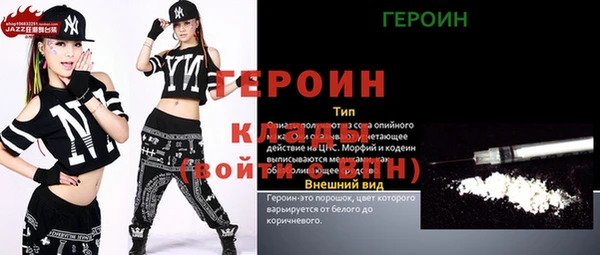 гашиш Балабаново