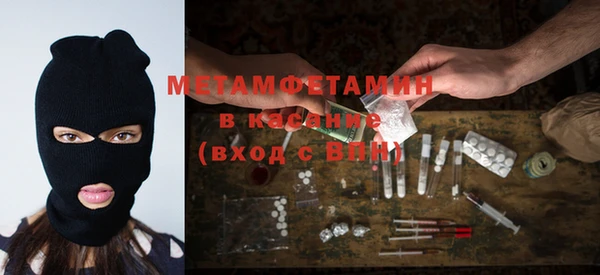 гашиш Балабаново