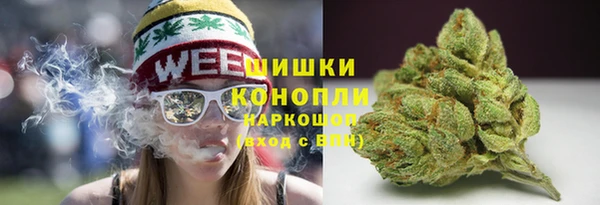 мефедрон Балахна