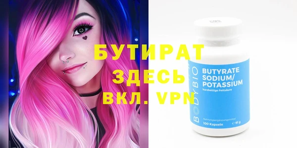 2c-b Баксан