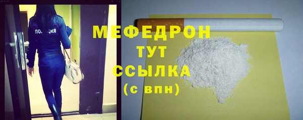мефедрон Балахна