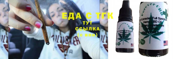 гашиш Балабаново