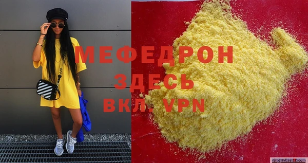 гашиш Балабаново
