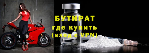 гашиш Балабаново