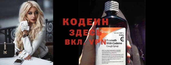 прущий лед Армянск