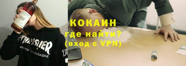 гашиш Балабаново