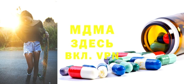 мефедрон Балахна