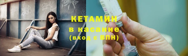 мефедрон Балахна