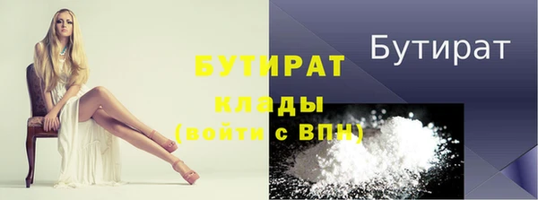 2c-b Баксан