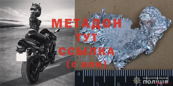 мефедрон Балахна