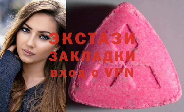 гашиш Балабаново
