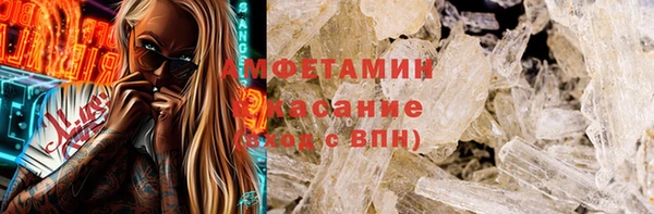 гашиш Балабаново