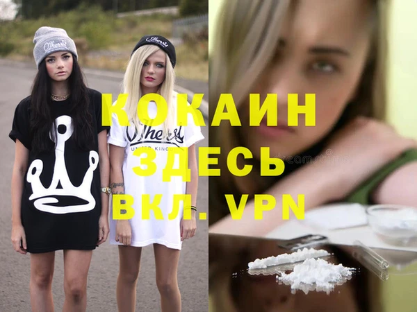 мефедрон Балахна