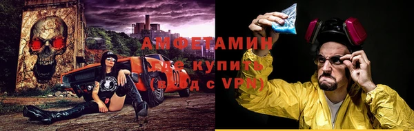 мефедрон Балахна