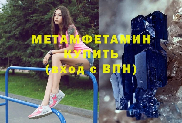 мефедрон Балахна