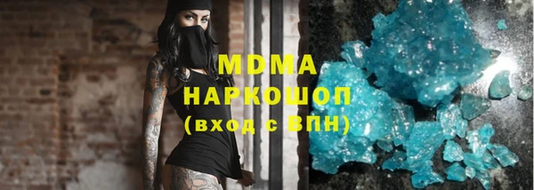мефедрон Балахна