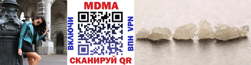МДМА Molly где найти наркотики Бодайбо