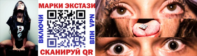 Марки NBOMe 1500мкг Бодайбо