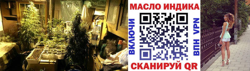 где купить наркоту  Бодайбо  ТГК концентрат 
